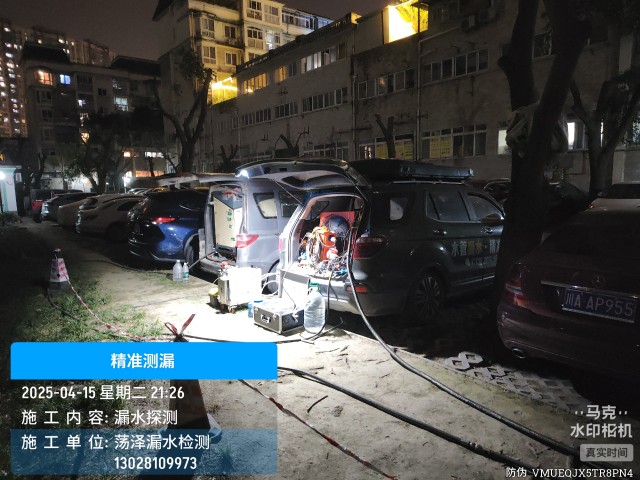 南平市消防水管漏水检测维修公司电话